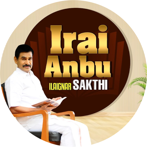 Irai Anbu IAS