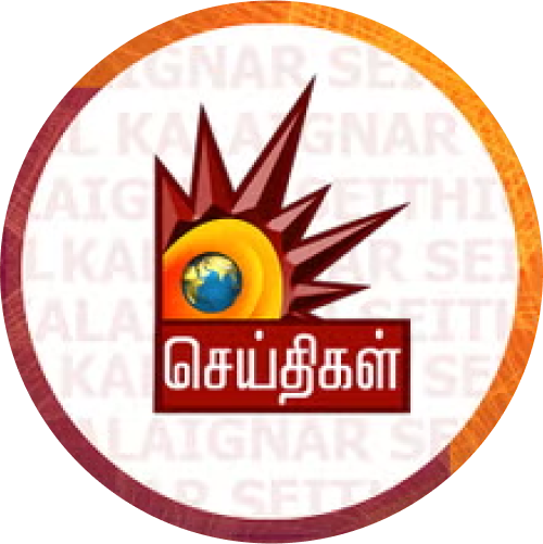 Kalaignar Seithigal